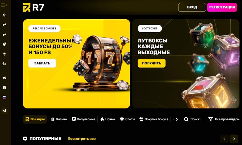 Интерфейс платформы